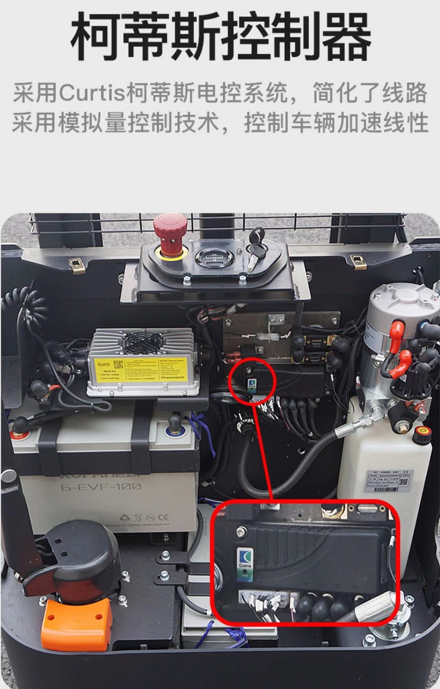 諾力PSE15L-C步行式托盤堆垛車