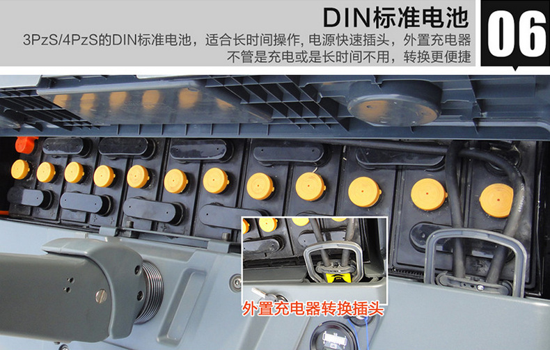 諾力PS16W全電動(dòng)堆高車