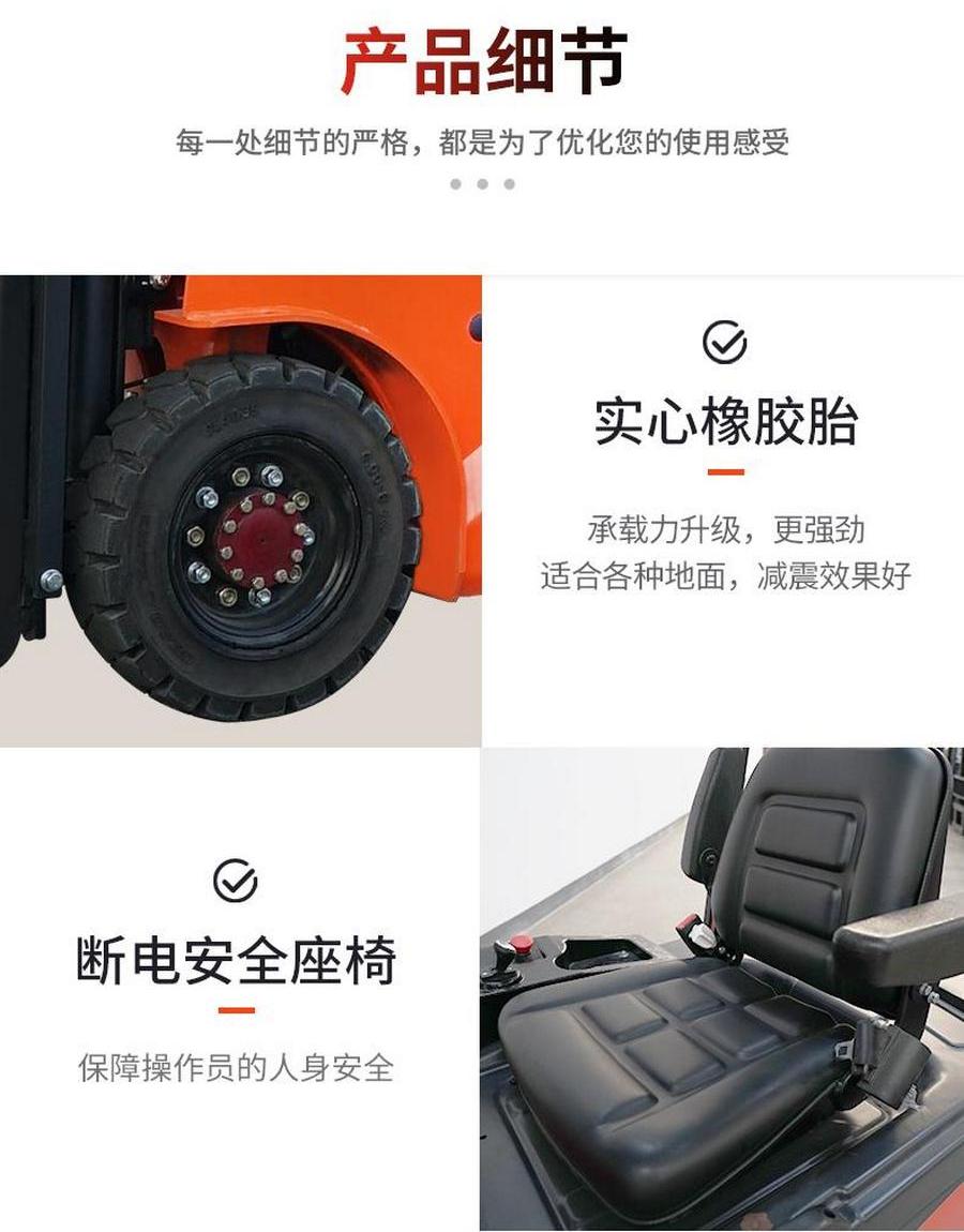 FE3R12E諾力1.2噸三支點(diǎn)平衡重式叉車